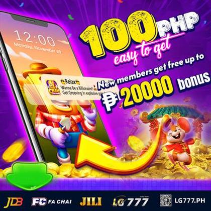 Aceph Lottery 